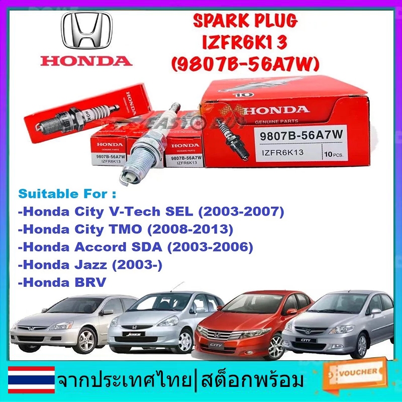 หัวเทียน HONDA 9807B-56A7W (IZFR6K13)-Honda City SEL TMO (2003-2013) /Jazz / Accord V-tech SDA / BRV