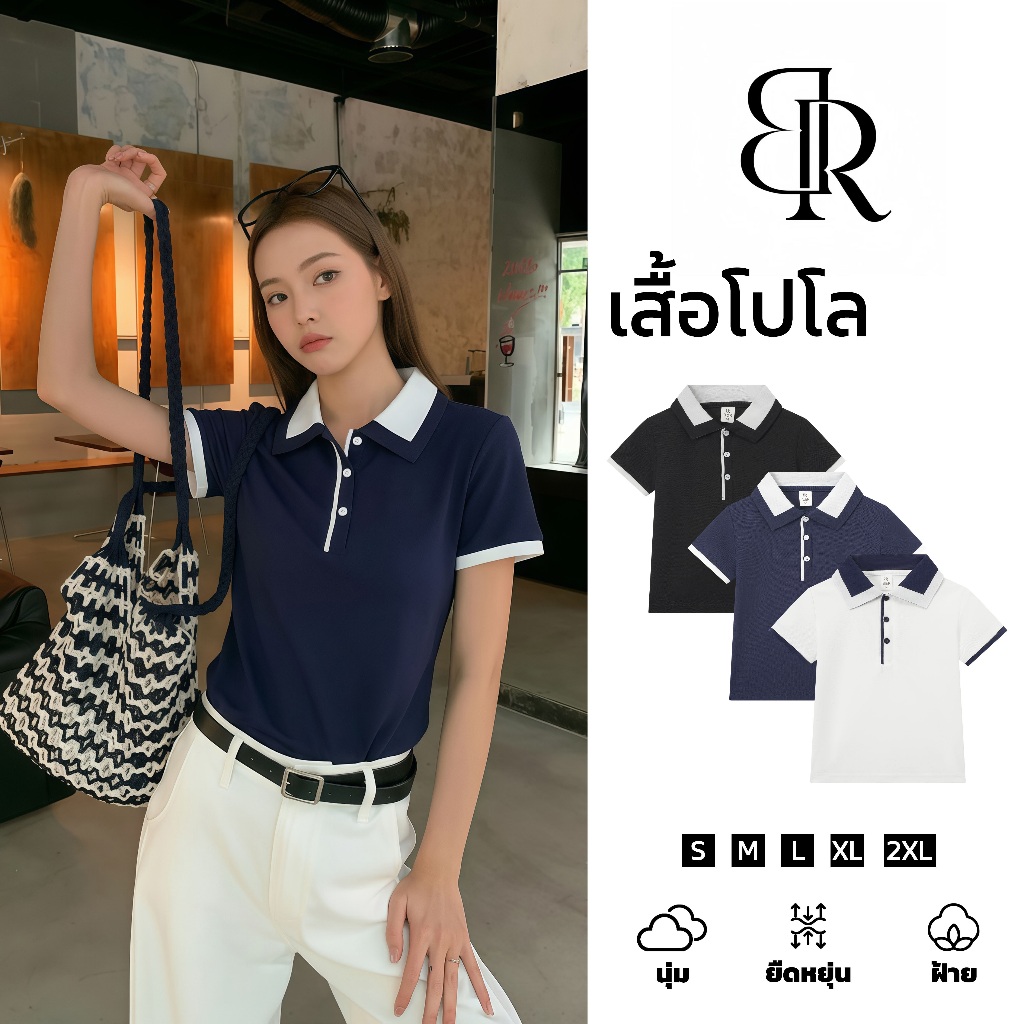 B&R จัดส่งจากไทย เสื้อผู้หญิงสั้นทรงเข้ารูปPOLO ทีเชิ้ตคอปกแขนสั้น ดีไซน์สีตรงข้าม ประดับกระดุม