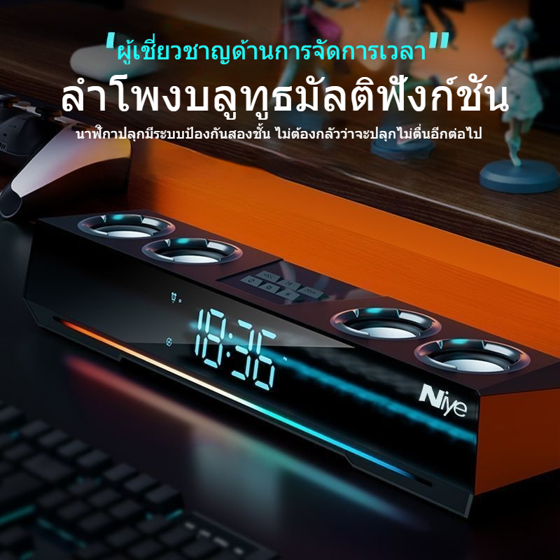 Berlin Voice คอมพิวเตอร์เดสก์ท็อปลําโพงบลูทูธลําโพงโน้ตบุ๊ค Shocking ซับวูฟเฟอร์รองรับ AUX