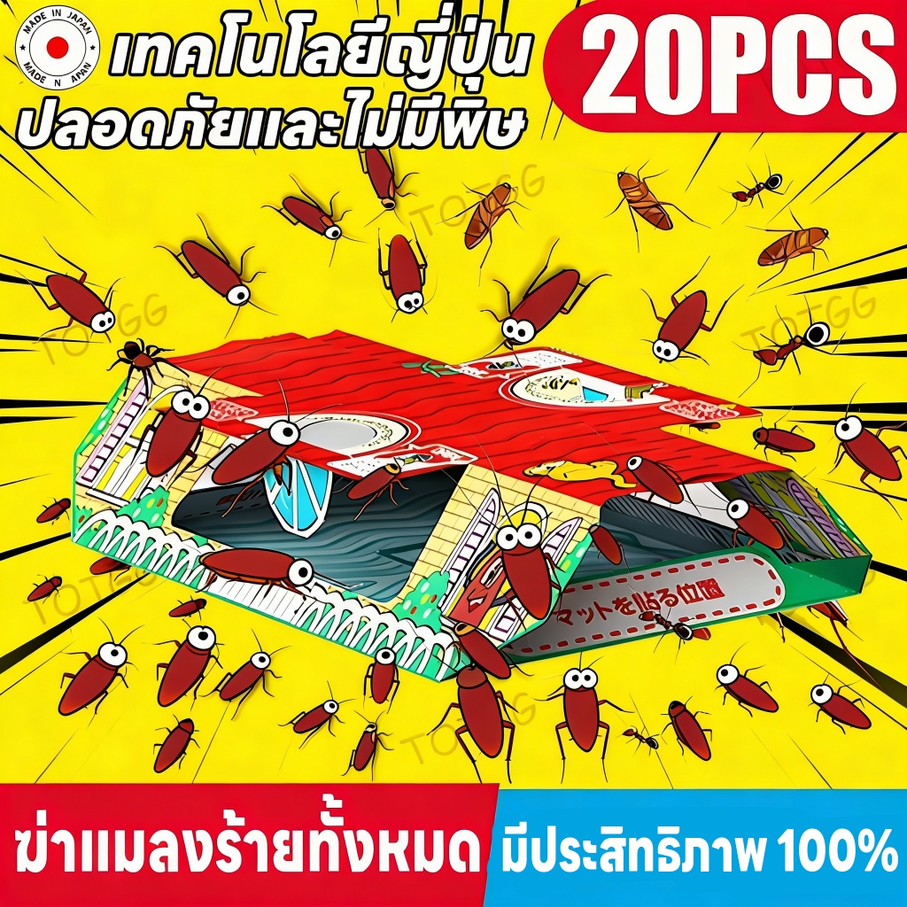 🔥นำเข้าจากญี่ปุ่น 1วินาทีดึงดูดแมลงสาบใน กาวดักแมลงสาบ 5 ชิ้น / 1 กล่อง การฆ่าแมลงสาบทางกายภาพ บ้านแมลงสาบและดักจิ้งจก