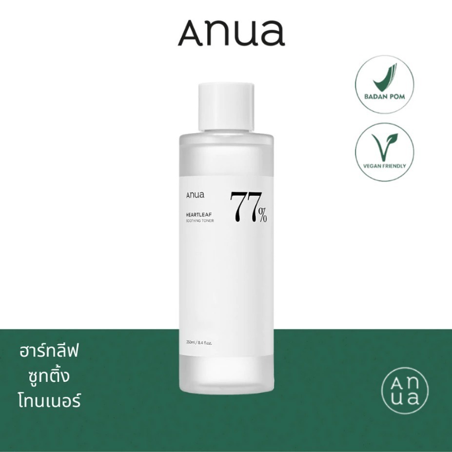 ANUA HEARTLEAF 77% SOOTHING TONER 250 ml โทนเนอร์ลดสิว ผิวไหม้ ผิวสมดุล โทนเนอร์ลดสิว