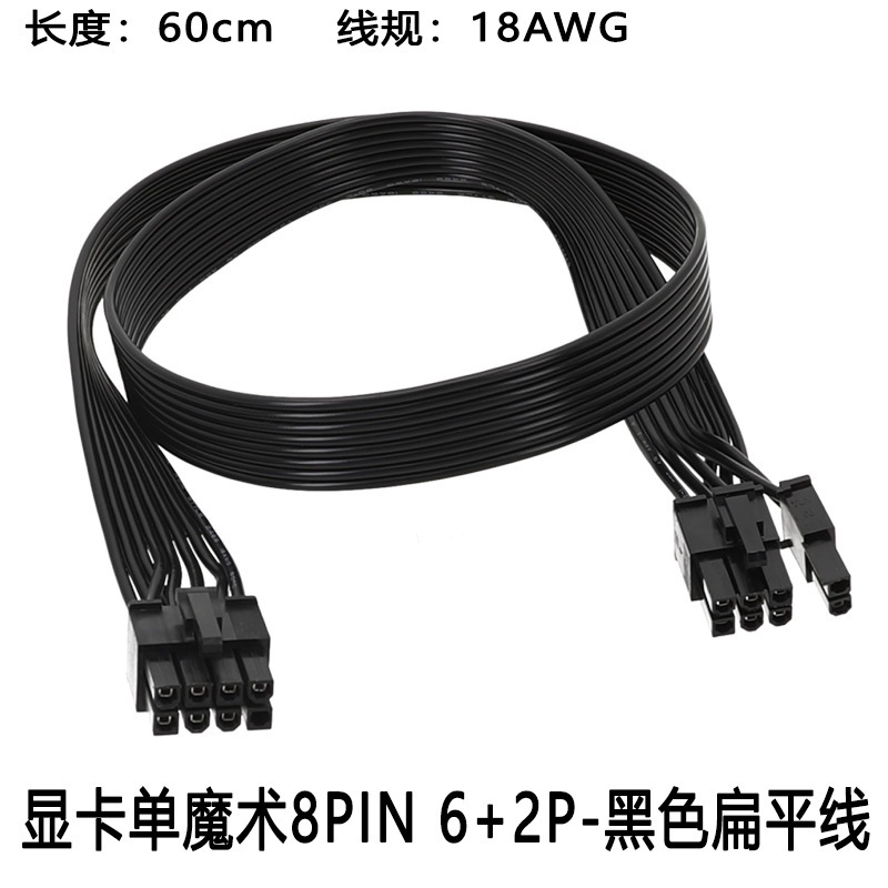 เหมาะสําหรับ MSI MSI สายไฟโมดูล MAG A850GL สีขาวสีดํา A750GL กราฟิกการ์ด CPU ฮาร์ดไดรฟ์