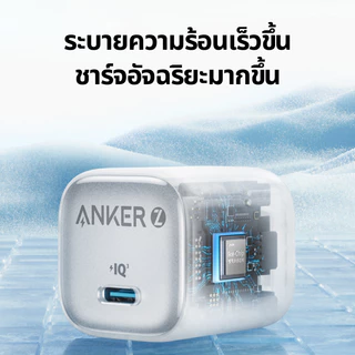 Anker Zolo PD 20W/30W โลโก้ GaN Ice-Cooled Fast Charger Fast GaN ชาร์จพร้อมอะแดปเตอร์สายเคเบิล สํหรังสี บ iPhone 17 Pro Max/16 Pro Max/15/14/13 /Samsung และโทรศัพท์ Type-C อื่นๆ
