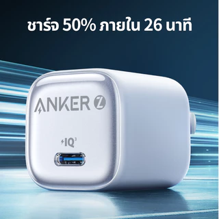 Anker Zolo PD 20W/30W โลโก้ GaN Ice-Cooled Fast Charger Fast GaN ชาร์จพร้อมอะแดปเตอร์สายเคเบิล สํหรังสี บ iPhone 17 Pro Max/16 Pro Max/15/14/13 /Samsung และโทรศัพท์ Type-C อื่นๆ