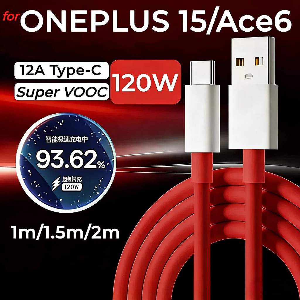 สําหรับสาย OnePlus 120W Super VOOC Type-C เข้ากันได้กับสายเคเบิลข้อมูล OnePlus 15 Ace6 12A สายชาร์จเร็ว | 1ม./1.5ม./2ม