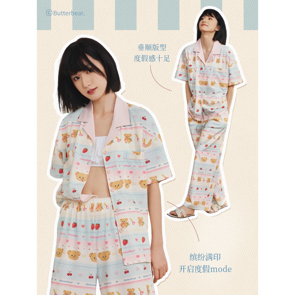 [Aria] Butter Bear Cream Pie Summer Pyjamas Cool Casual Pants Loungewear Suit