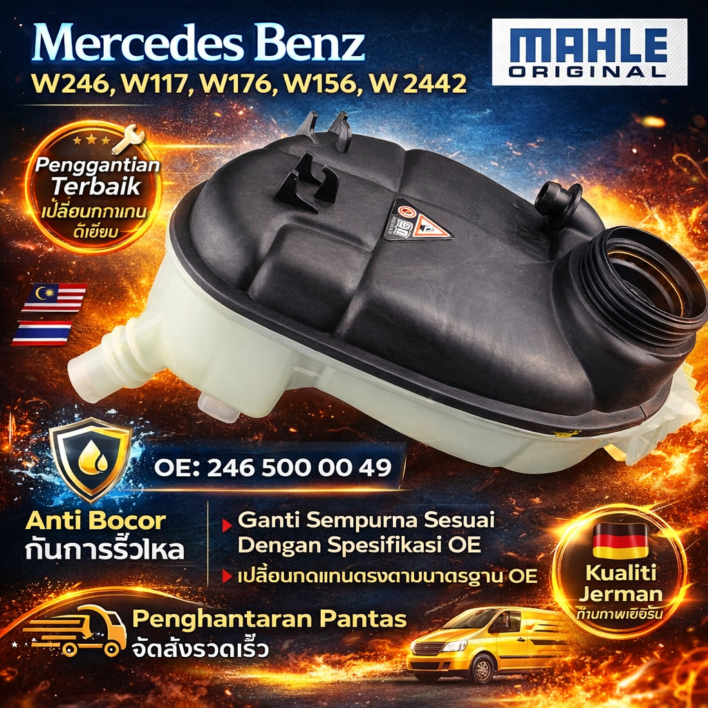MERCEDES BENZ W246 W117 W176 W156 W242 MAHLE RADIATOR EXPANSION TANK SPARE TANK OE:246 500 00 49 246