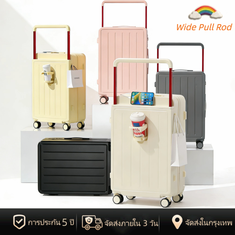 [พร้อมส่งในไทย] กระเป๋าเดินทาง ชาร์จ USB กระเป๋าเดินทางล้อลาก 20นิ้ว 26นิ้ว Baggage luggage