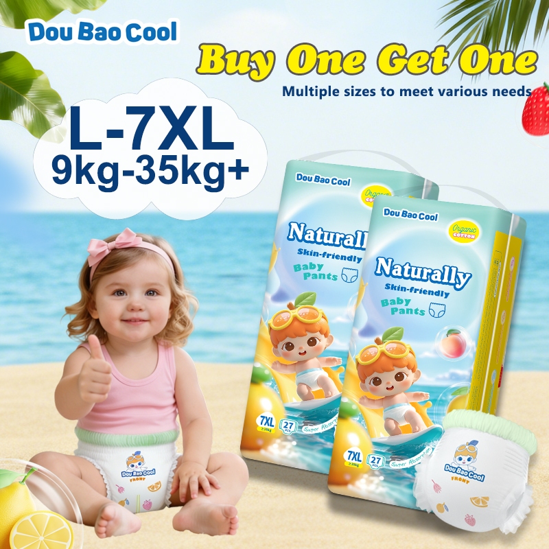 Doubaocool กางเกงผ้าอ้อมเด็ก L-7XL ซื้อ 1 แถม 1 นุ่มสบาย ดูดซับสูง ป้องกันผื่น สำหรับเด็กตัวใหญ่