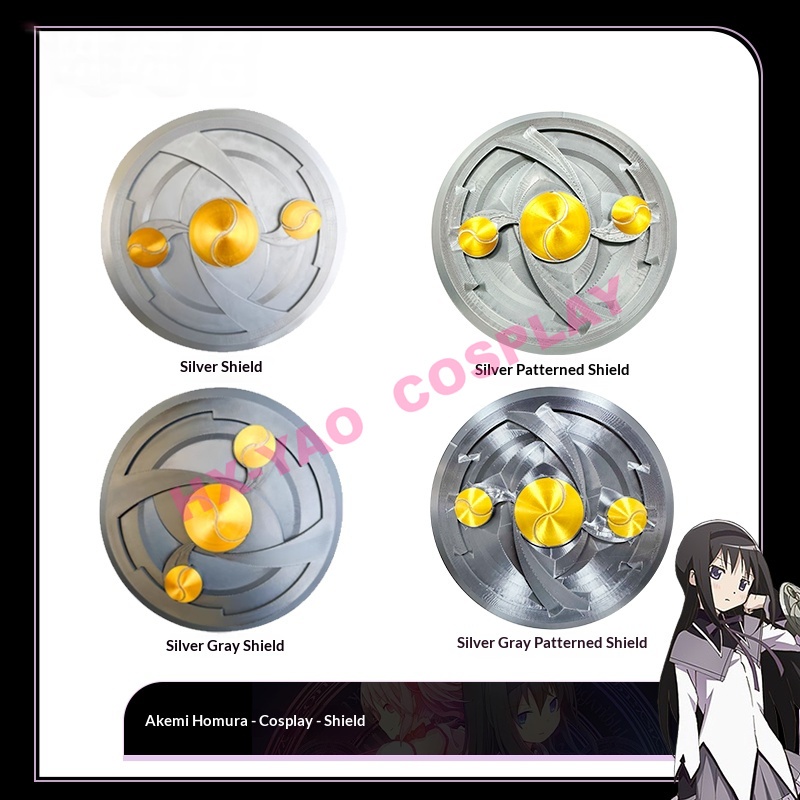 【HX-YAO】Puella Magi Madoka Magica cosplay prop Akemi Homura อาวุธโล่ Props คอสเพลย์