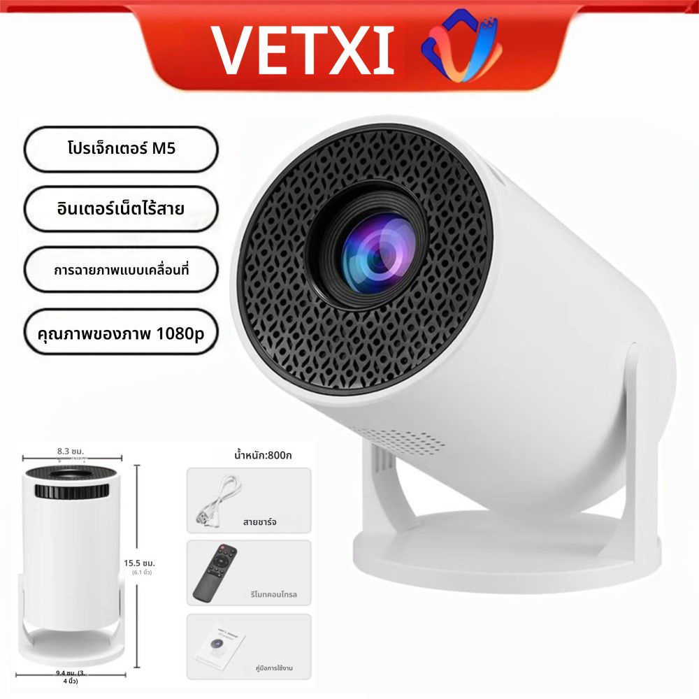 โปรเจคเตอร์พกพาขนาดเล็ก รองรับ Wi Fi และ Bluetooth 5.0 ความละเอียด 4K รองรับโปรเจคเตอร์พกพาอัจฉริยะ 4K หมุนได้ 180 องศา