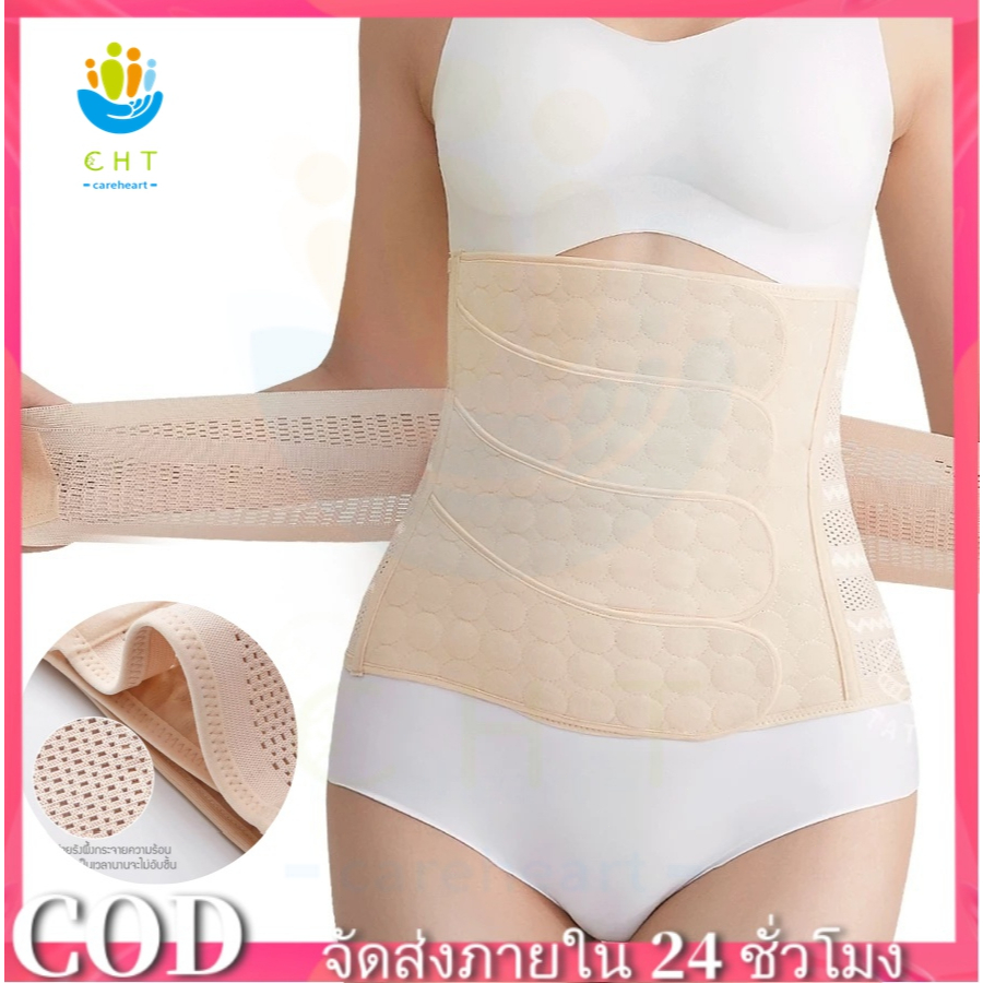 ปลาค็อด* เข็มขัดกระชับหลังคลอดเข็มขัดหน้าท้องหลังคลอดเข็มขัดหน้าท้องหลังคลอดกระชับสัดส่วนร่างกาย เหมาะสําหรับแม่และผู้หญิง กระชับพื้นเชิงกราน!