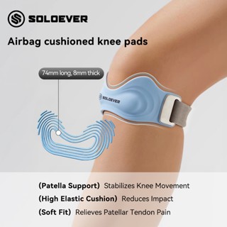 【TH Delivery 】SOLOEVER ที่รัดเข่า สายรัดเข่า ออกกำลังกาย ซัพ…