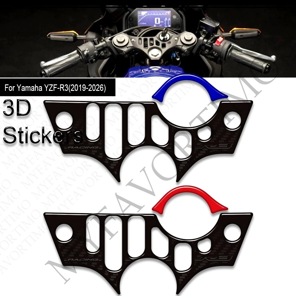 สําหรับ Yamaha YZF-R3 YZFR3 YZF R3 ถัง Pad การใช้สติกเกอร์ 2017-2026 มอเตอร์ Protector