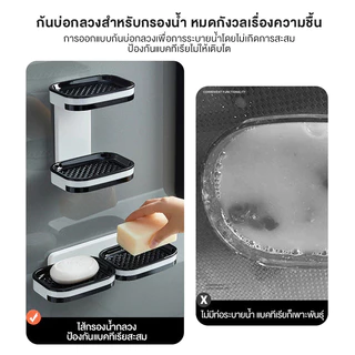 พร้อมส่งในไทย ที่วางสบู่ติดผนัง ที่วางสบู่ 2 ชั้น ติดผนัง อ่างล้างมือ รับน้ำ ติดผนัง ไม่ต้องเจาะรู