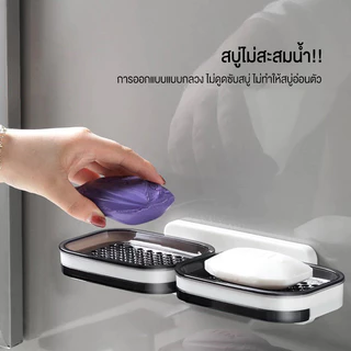 พร้อมส่งในไทย ที่วางสบู่ติดผนัง ที่วางสบู่ 2 ชั้น ติดผนัง อ่างล้างมือ รับน้ำ ติดผนัง ไม่ต้องเจาะรู