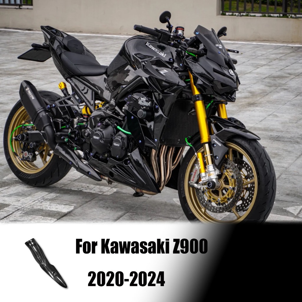 เหมาะสําหรับ KAWASAKI Z900 2020-2024 Z-900 Z 900 คาร์บอนไฟเบอร์ชุดแฟริ่งรถจักรยานยนต์ Fairing ฝาครอบ