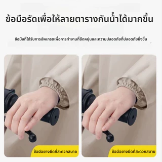 พร้อมส่งในไทย ชุดกันฝนผู้ใหญ่ ชุดกันฝนอย่างดีหนาๆ ชุด กันน้ำ 100% มีฮู้ด เหมาะขี่มอเตอร์ไซค์