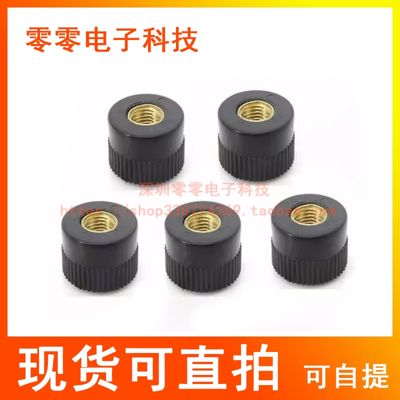 อินเวอร์เตอร์หมวก Charger 999B Terminal Block Terminal M6 ด้ายด้านในการเชื่อมต่อหมวก Nut Cap Pile He