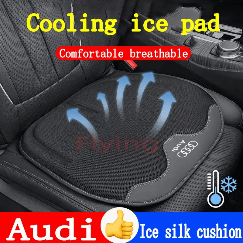 Audi Car Seat Cushionฤดูร้อนBreathable cooling pad Premium Napaหนังผ้าไหมน้ําแข็งที่นั่งสําหรับA1 A4