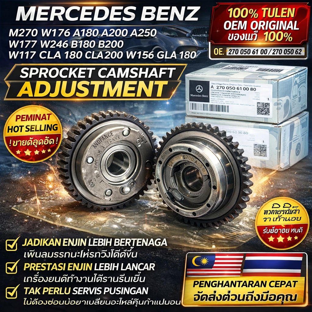 MERCEDES BENZ M270 W176 A180 A200 A250 W177 W246 B180 B200 W117 CLA 180 CLA 200 W156 GLA 180 OEM INT