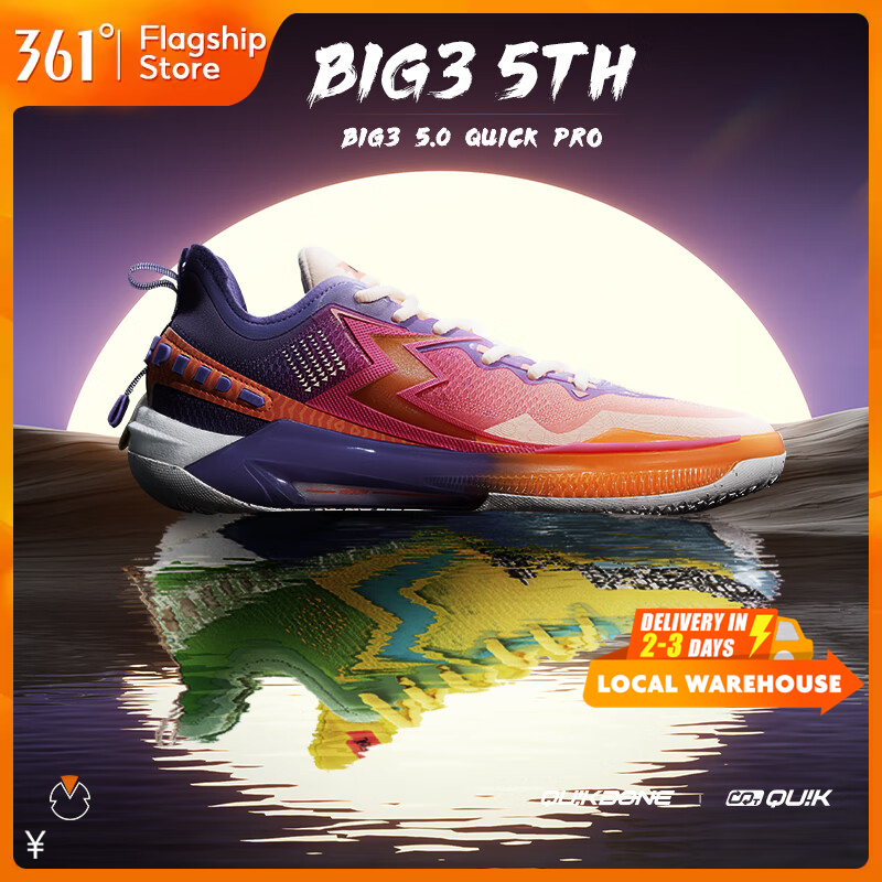 【361 Degrees】Big3 5.0 Quick Pro | รองเท้าบาสเก็ตบอลผู้ชายคุณภาพสูง มีแผ่นคาร์บอน เพื่อมั่นคงและทนทาน 672421111