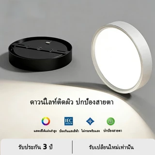 โคมไฟLEDดาวน์ไลท์ ปินไลท์ 3สี บางพิเศษ ติดเพดาน ใช้ในร่ม