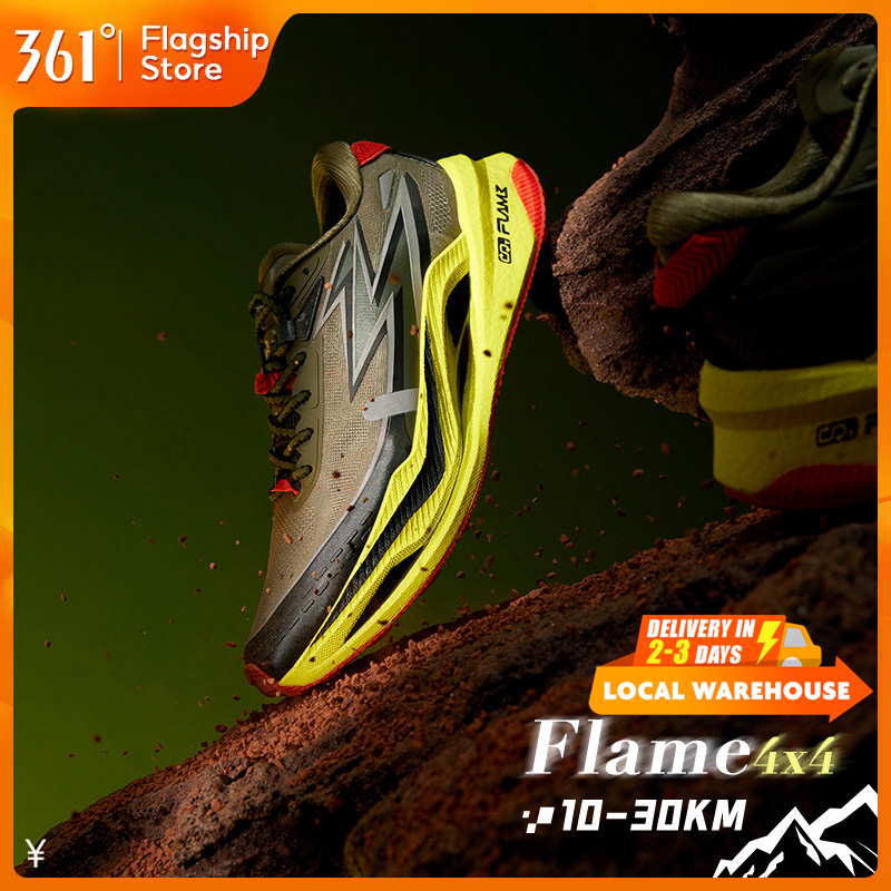 【361 Degrees】Flame 4x4 ผู้ชายรองเท้าออฟโรดกลางแจ้งรองรับการระบายอากาศอย่างปลอดภัย 672442201