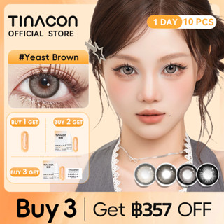 TINACON คอนแทคเลนส์ 1วัน 10ชิ้น(5คู่) DIA14.2-14.5 ใส่สบาย ส…