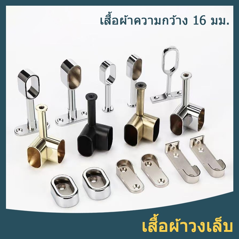 ตัวรับราวแขวนแบบหนา ที่นั่งหน้าแปลนตู้ ที่นั่งท่อตู้เสื้อผ้า ขายึดไม้แขวนเสื้อ 16 มม. อุปกรณ์ยึดไม้แขวนเสื้อ