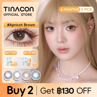 TINACON คอนแทคเลนส์ 1คู่ DIA14.2-14.5มม.สีดําสีน้ําตาลคอนแทค…