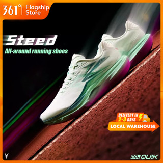 【361 Degrees】Steed All-around Sports Training King ดีไซน์ขึ้…