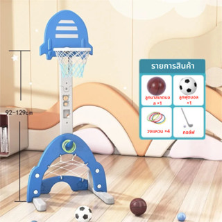 ขาตั้งบาสเก็ตบอลแบบปรับได้ เหมาะสำหรับเด็กและผู้ใหญ่ ใช้ได้ท…