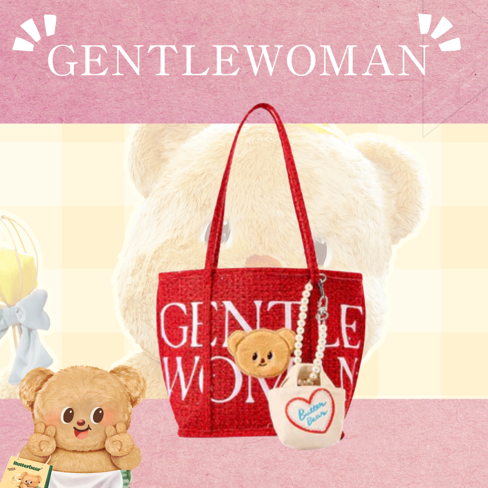 กระเป๋าสะพายข้าง Gentlewoman Butterbear: ดีไซน์น่ารัก สไตล์หรูหราและกว้างขวาง