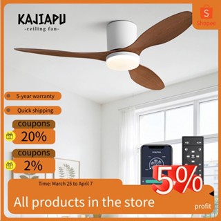 KAJIAPU 25/42/52 พัดลมเพดานอัจฉริยะพร้อมระบบควบคุมคู่ (APP+R…