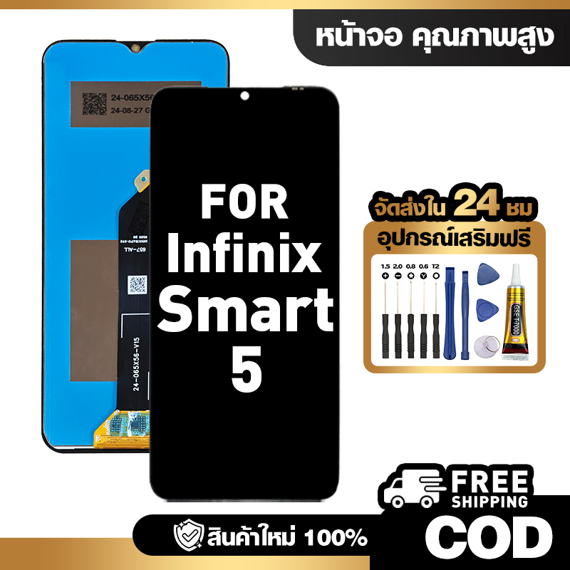 จอ LCD ใช้กับ Infinix Smart 5 ชุดหน้าจอ ทดสอบ100% สำหรับ อินฟินิกซ์ smart5/X657 คุณภาพสูง แถมไขควงกาว จัดส่งฟรี