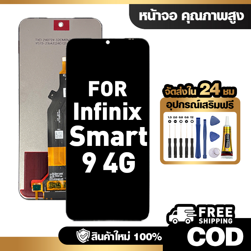 จอ LCD ใช้กับ Infinix Smart 9 4G ชุดหน้าจอ ทดสอบ100% สำหรับ อินฟินิกซ์ smart9 4g/X6532 คุณภาพสูง แถมไขควงกาว จัดส่งฟรี