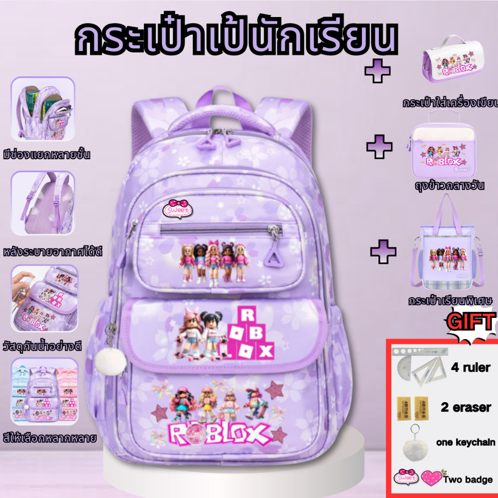 roblox girl กระเป๋านักเรียนชั้นประถม ดีไซน์ใหม่ ขนาดใหญ่ กันน้ํา และมีพื้นที่จัดเก็บของเยอะมาก มาพร้อมการป้องกันภายใน ใช้ได้ในระดับชั้น 1-6