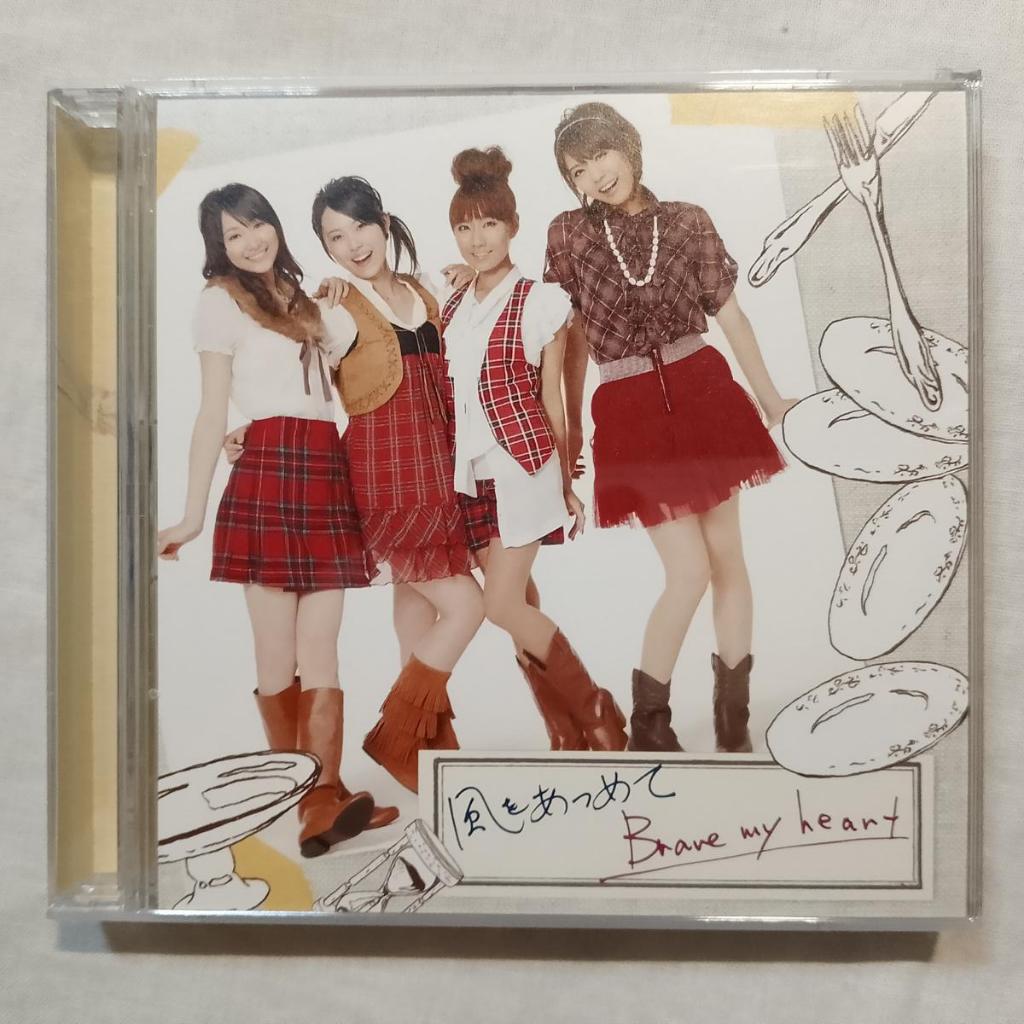 รวบรวมลม / Brave My Heart โดย Sphere (เดี่ยว) J-POP CD+DVD