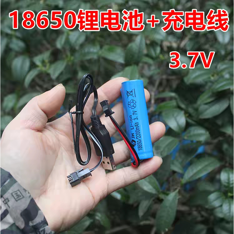 แบตเตอรี่ลิเธียม 18650 พร้อมสายชาร์จ ยูเอสบี