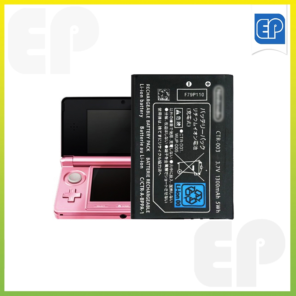 1300mAh ความจุ CTR-003 แบตเตอรี่สําหรับ Nintendo 2015 เก่า 3DS 2DS NEW2DSLL เกมคอนโซล, Li-ion ใหม่ 0 รอบภายในอัพเกรดใหม่เปลี่ยนแบตเตอรี่