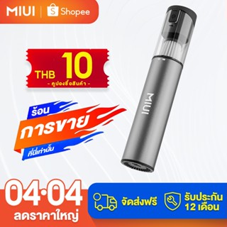 MIUI เครื่องดูดฝุ่นไร้สายขนาดกะทัดรัดมือถือเหมาะสําหรับเดสก์…