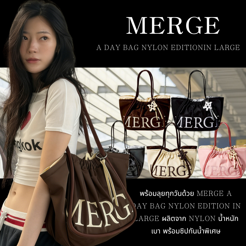【พร้อมส่ง】  กระเป๋าไนลอน MERGE A DAY ของแท้ 100% กระเป๋าถือ/กระเป๋าสะพายไหล่ กันน้ำ มีทุกขนาด (มินิ/กลาง/ใหญ่/ใหญ่พิเศษ) สินค้าพร้อมส่งจากประเทศไทย จัดส่งด่วน – โปรปัง