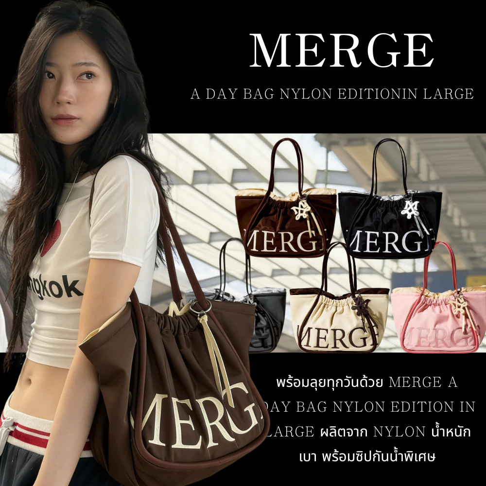 【พร้อมส่ง】🇹🇭 กระเป๋าไนลอน MERGE A DAY ของแท้ 100% กระเป๋าถือ/กระเป๋าสะพายไหล่ กันน้ำ มีทุกขนาด (มินิ/กลาง/ใหญ่/ใหญ่พิเศษ) สินค้าพร้อมส่งจากประเทศไทย จัดส่งด่วน 💯👜