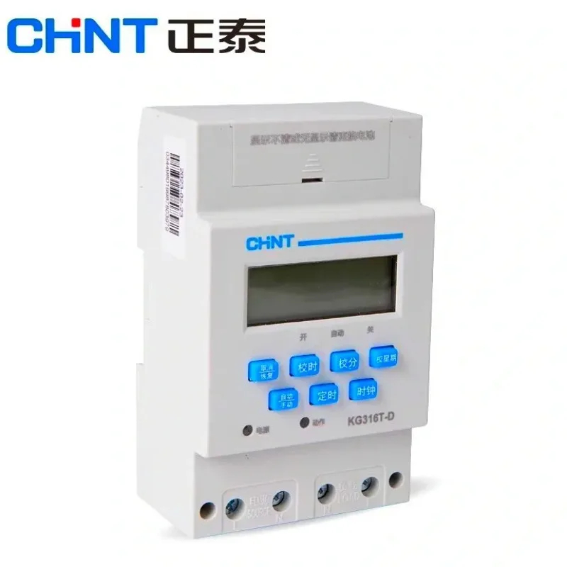 CHINT KG316T-S KG316T/-D/-S KG316T-D KG316T NGK1 KG10D-1H NKG3 NKG3-M KG10M Microcomputerm สวิทช์ควบ