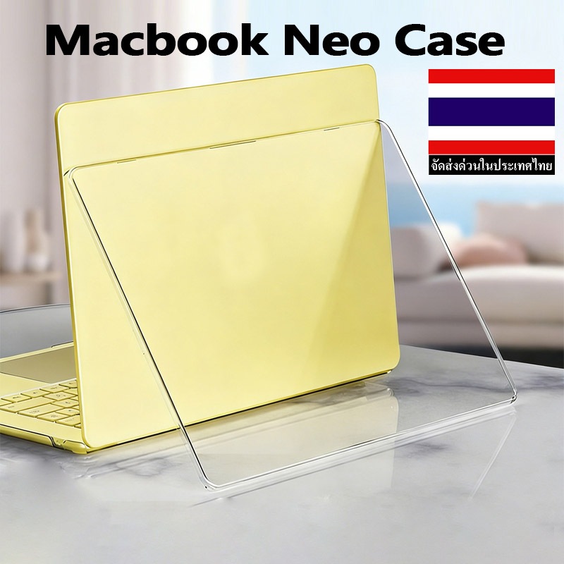 Hard Cream matte สําหรับ Macbook Neo 13 A3404 2026 Pro 14 16 Air 13 15 m5 A3241 A3114 A3240 A2941 Air M2 M1 ฝาครอบ Protector A2179 A2337 A2681 อุปกรณ์เสริม