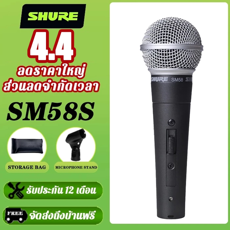 Shure SM58 ไมโครโฟนแบบมีสายการแสดงเวทีสด K เพลงไมโครโฟนมืออาชีพแบบไดนามิก
