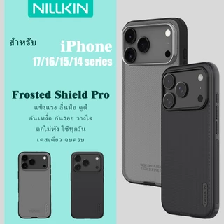 Nillkin Shield Pro สําหรับ iPhone 17 Pro Max 17e/16e 16/15/14 Pro Max เคสโทรศัพท์ป้องกันลายนิ้วมือกันกระแทกปกหลัง