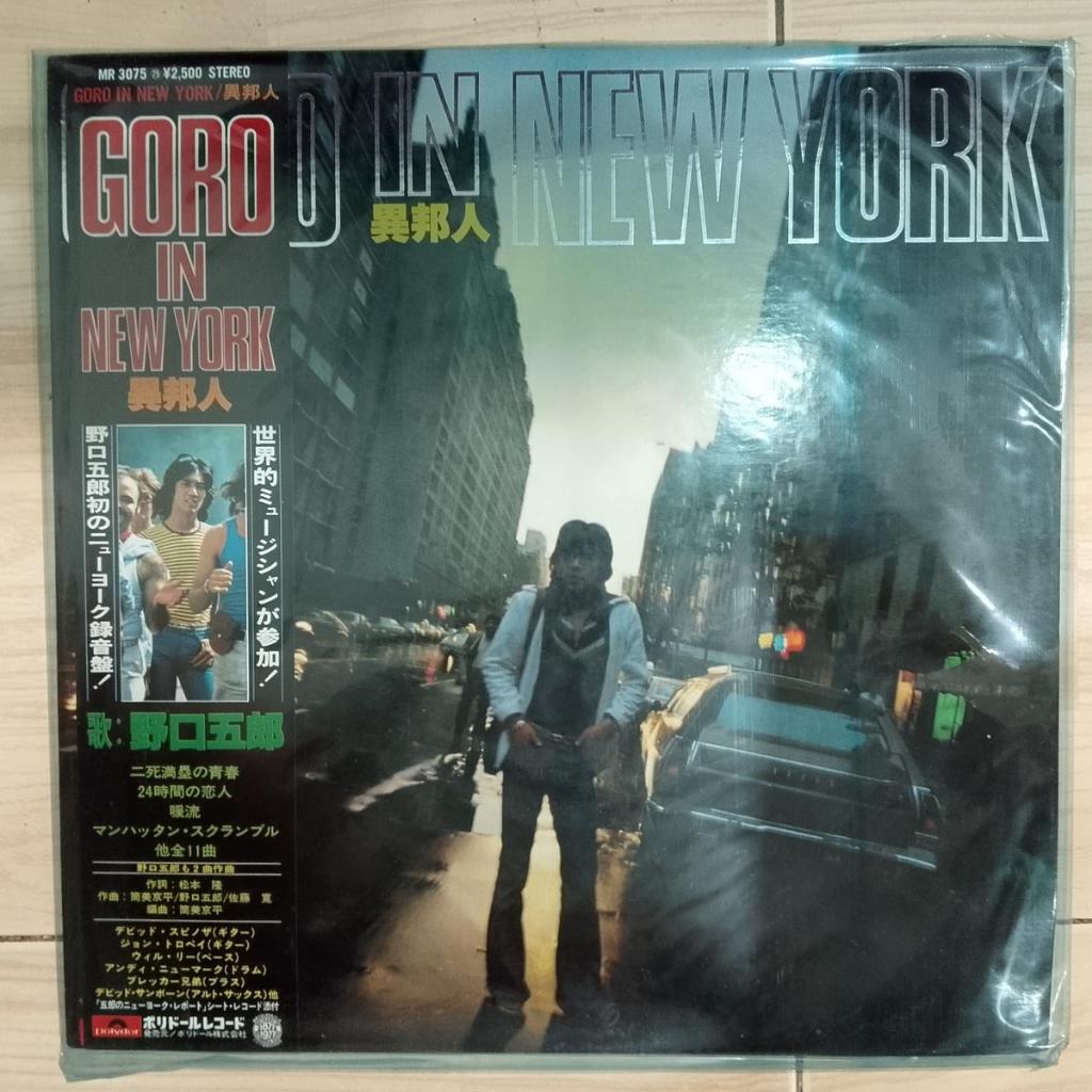 Goro Noguchi – Goro In New York FUNK DISCO VINYL LP