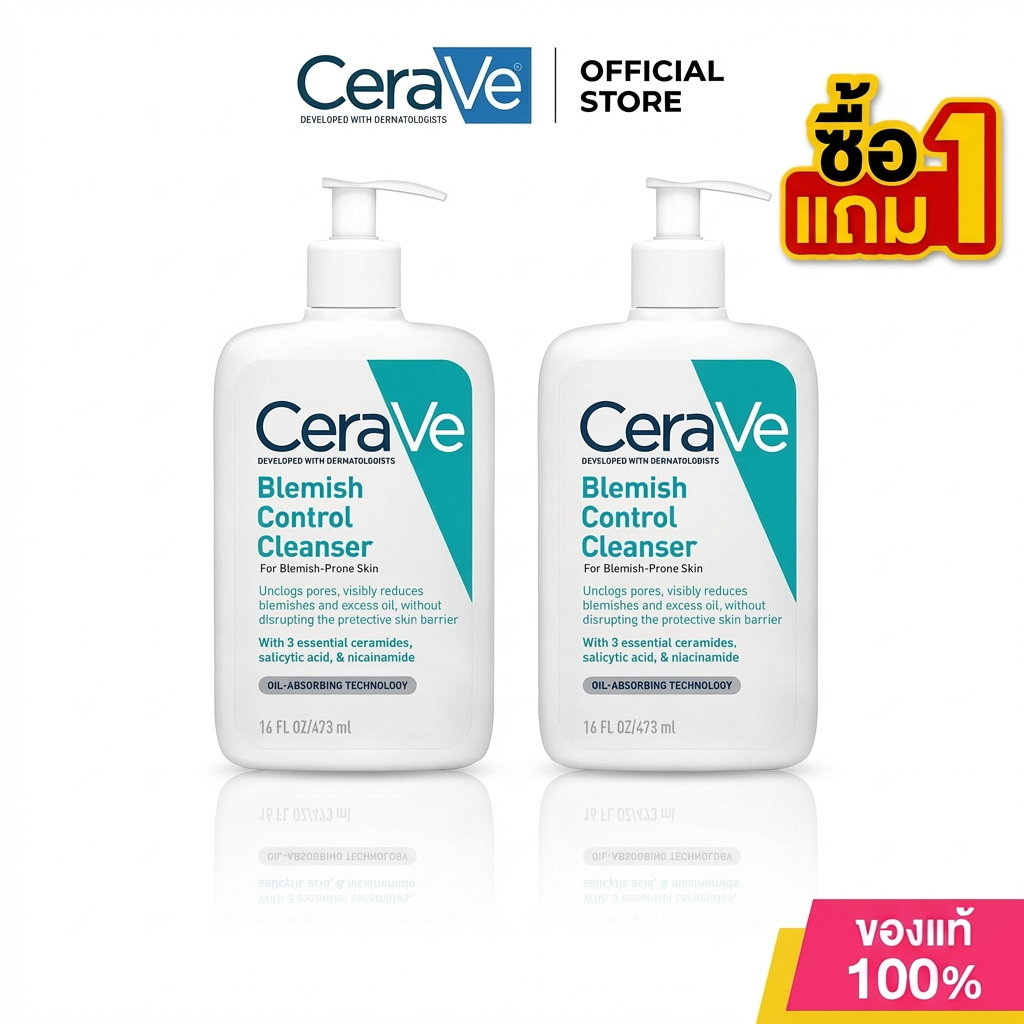 (ซื้อ 1 แถม 1) CeraVe Blemish Control Cleanser เจลล้างหน้าสําหรับผิวเป็นสิวง่าย 473 ml.